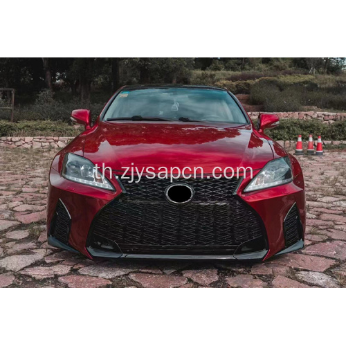 06-12 Lexus ได้รับการอัพเกรดเป็นชุด ISF 2021